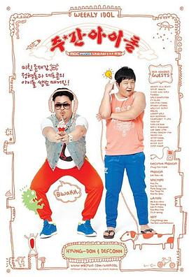 呼和浩特网站优化怎么做